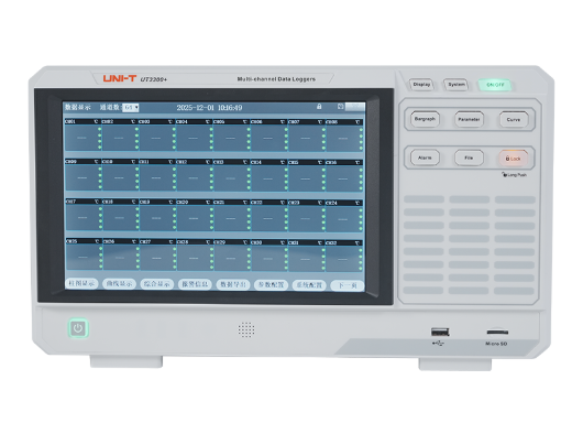 优利德UT3300+ 系列数据记录仪
